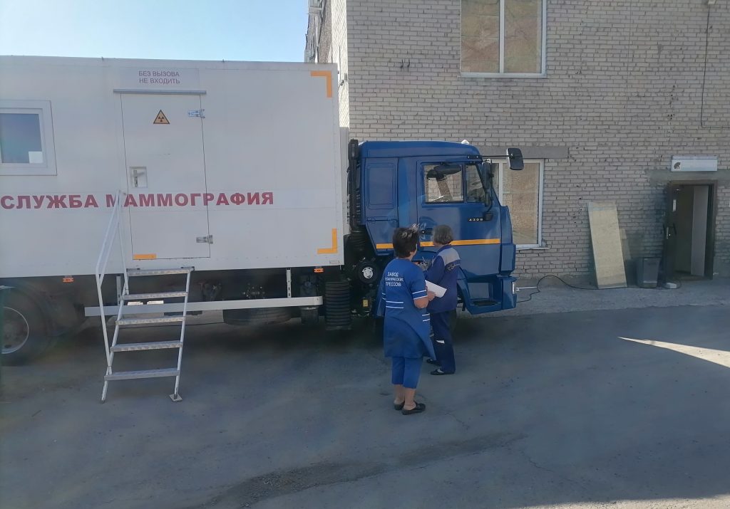 Барнаульский завод мехпрессов организовал для работников выездной профмедосмотр