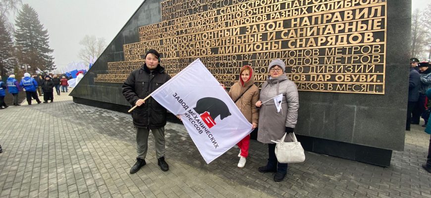 Делегация Барнаульского завода мехпрессов приняла участие в открытии стелы «Город трудовой доблести»