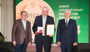 Алтайского края»