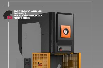 Приглашаем на выставку «Металлообработка-2025»