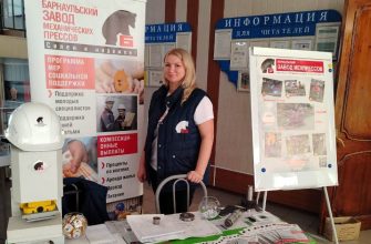 Барнаульский завод мехпрессов принял участие в Дне открытых дверей АлтГТУ