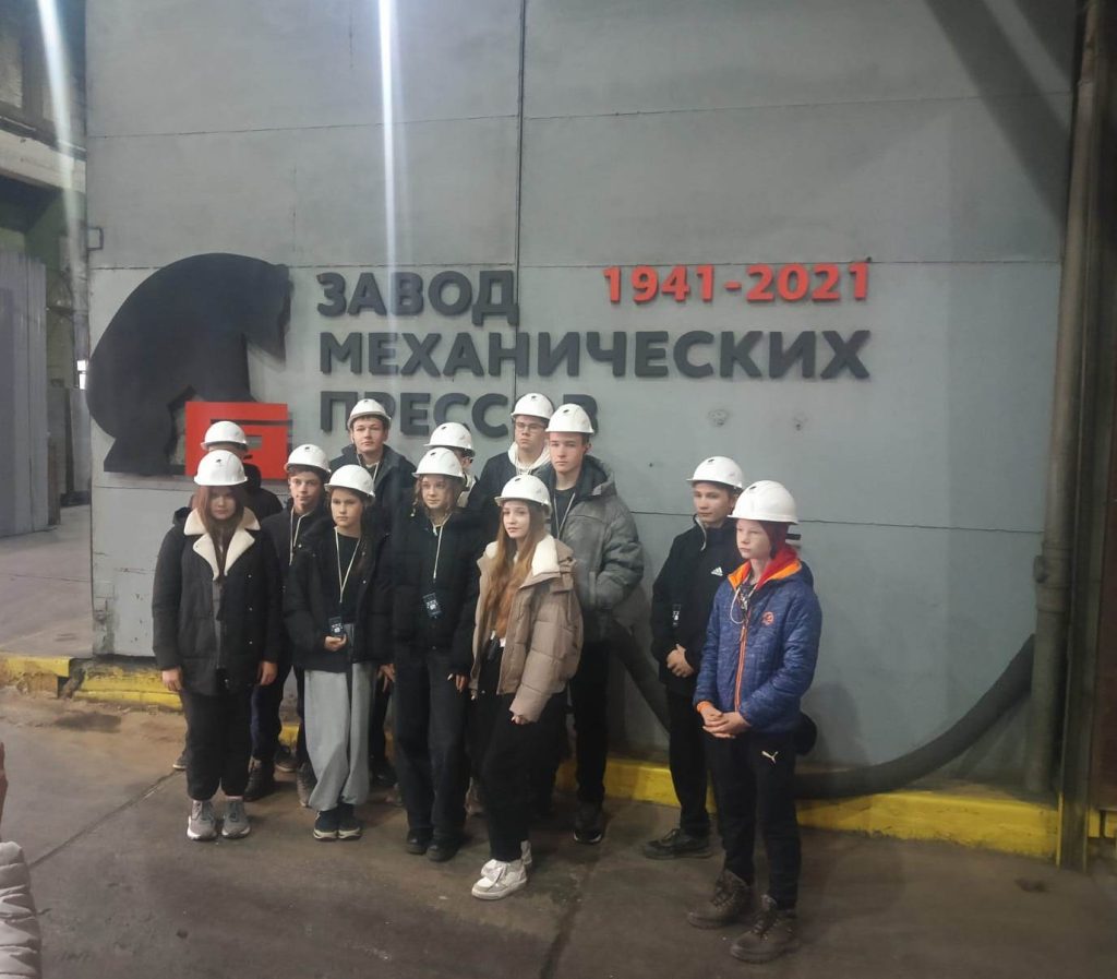 Завод глазами школьников