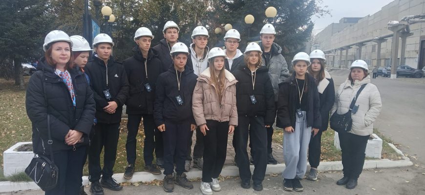 Завод глазами школьников